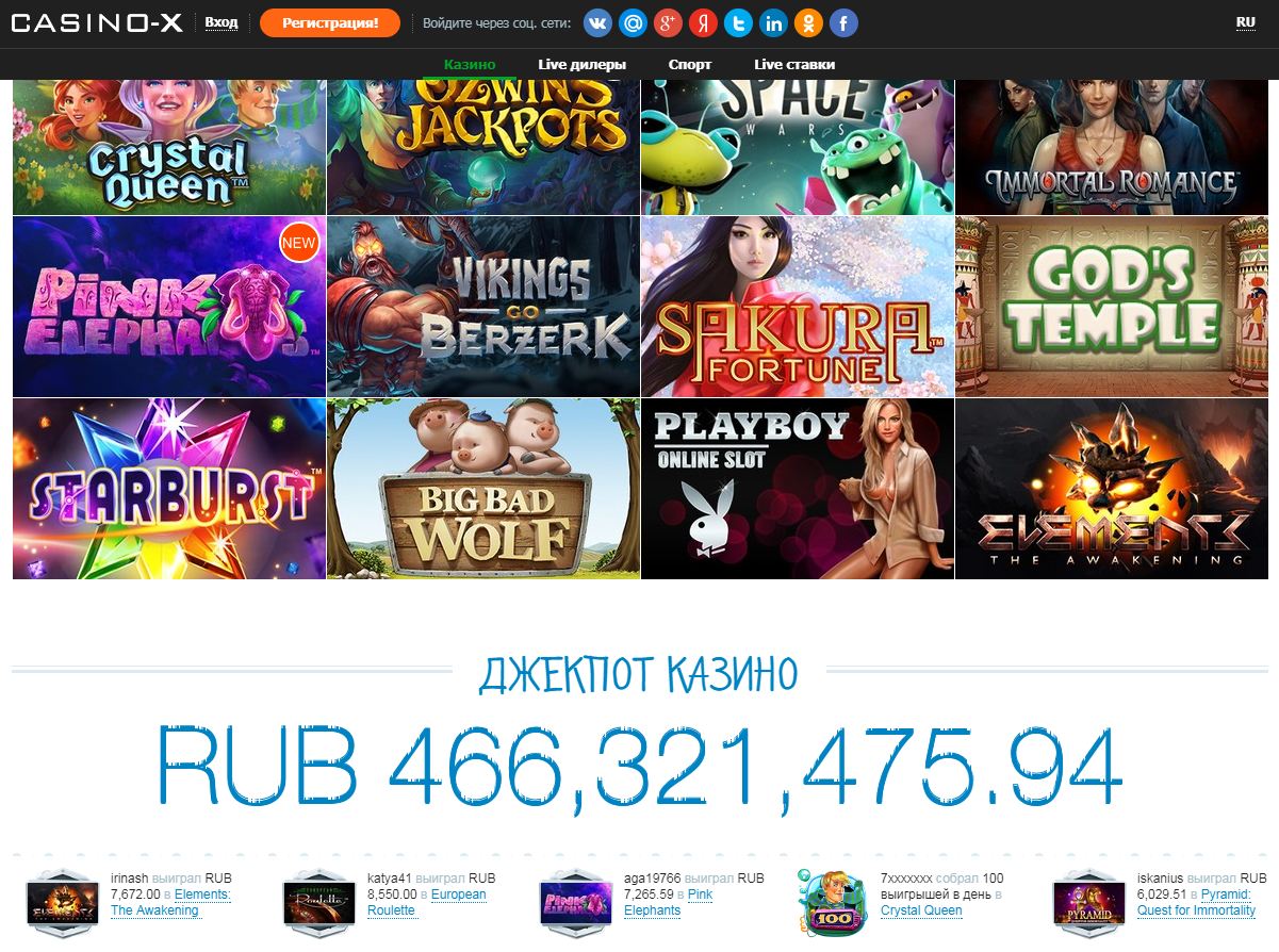 casino x online ru