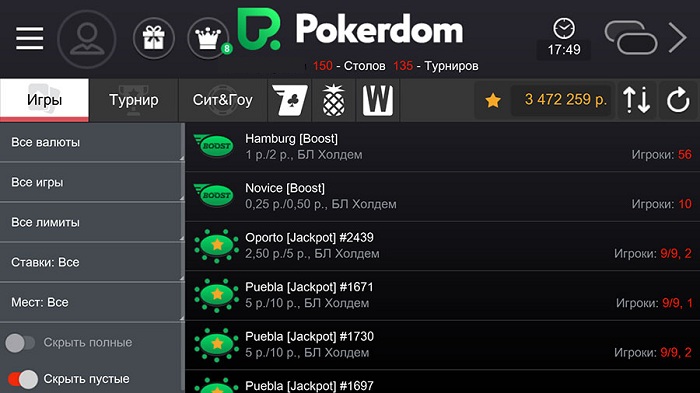 Лобби Покердом - мобильный клиент